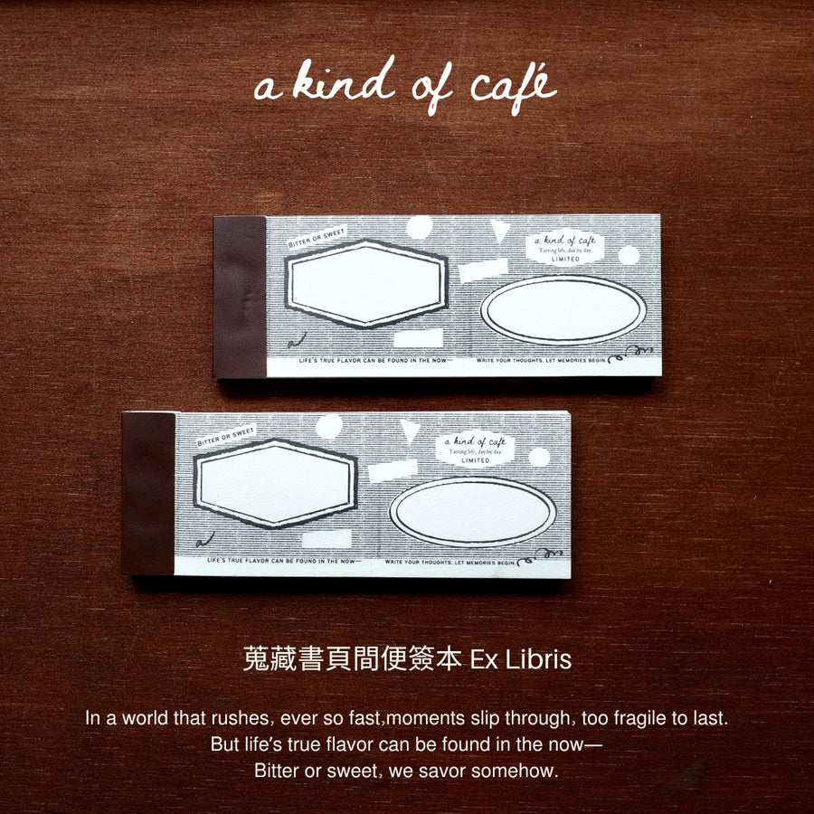 A kind of café 什物 Ex Libris Notepad