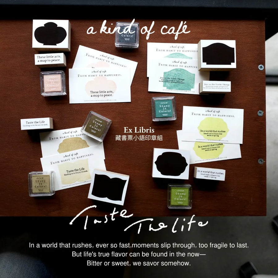 A kind of café 什物 Ex Libris rubber stamps