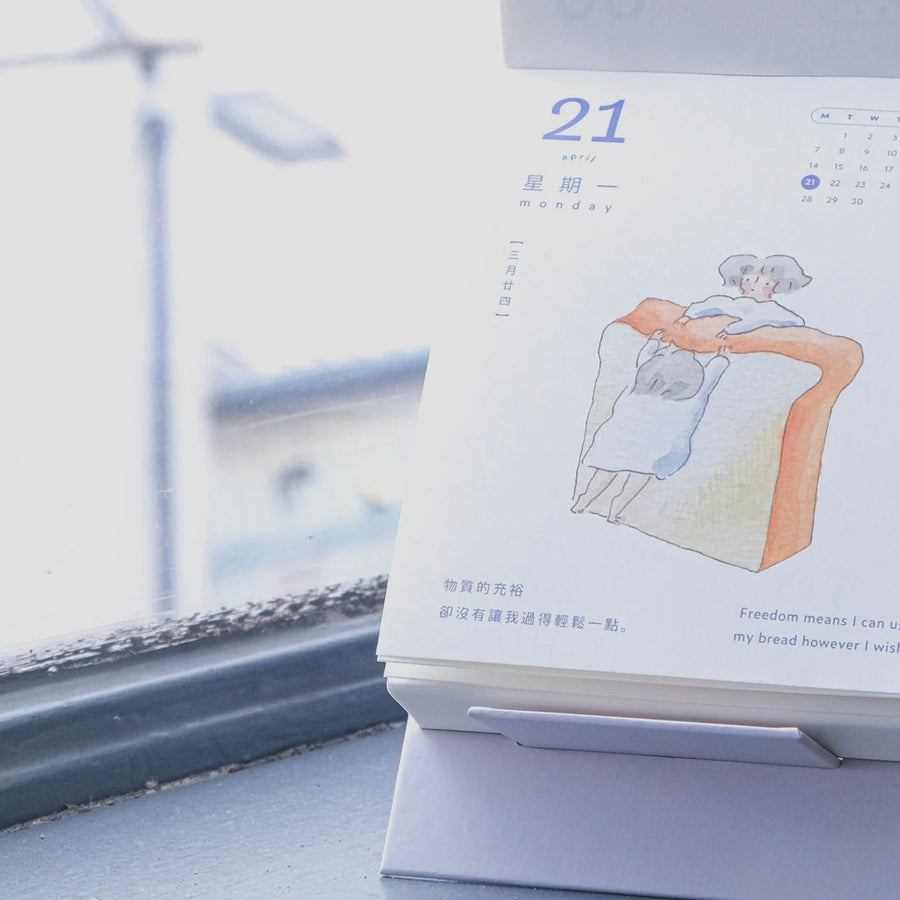 Dodolulu 2025 Daily Desk Calendar with Illustrations & Quotes