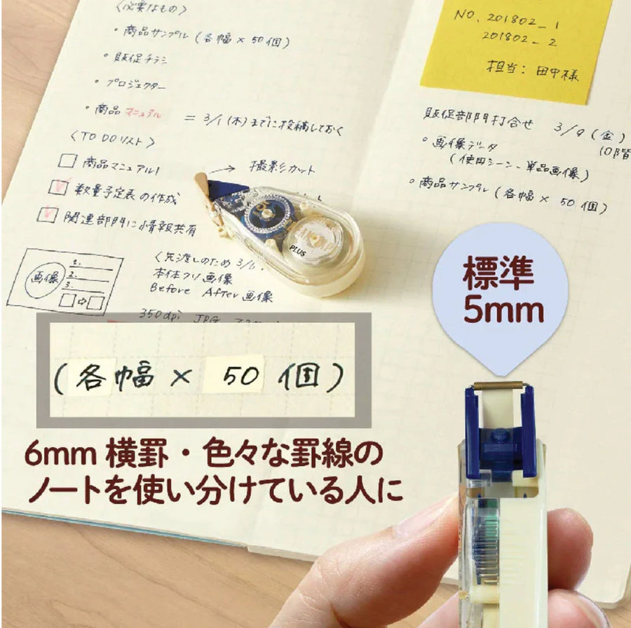 PLUS WHIPER PETIT CREAM CORRECTION TAPE