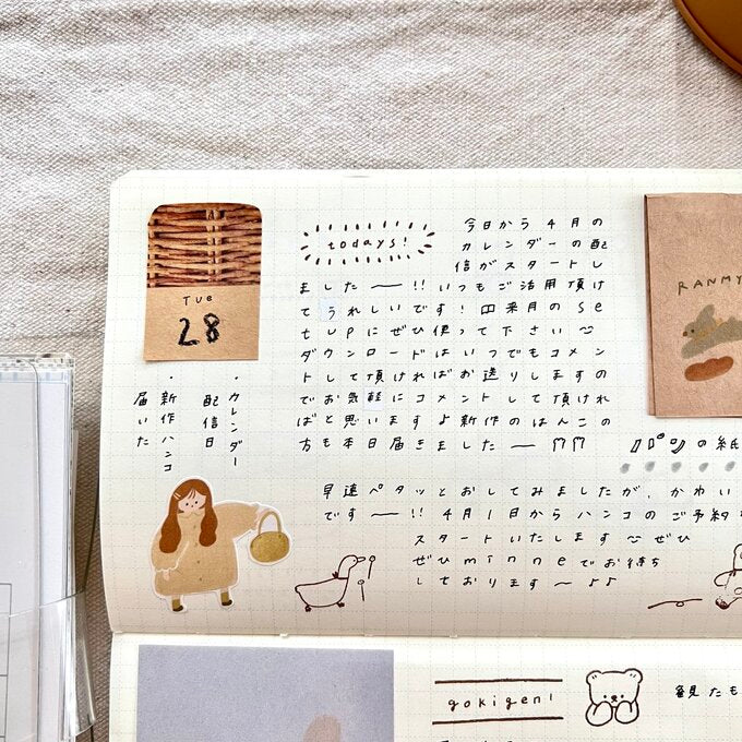 Ranmyu rubber stamps - little duck