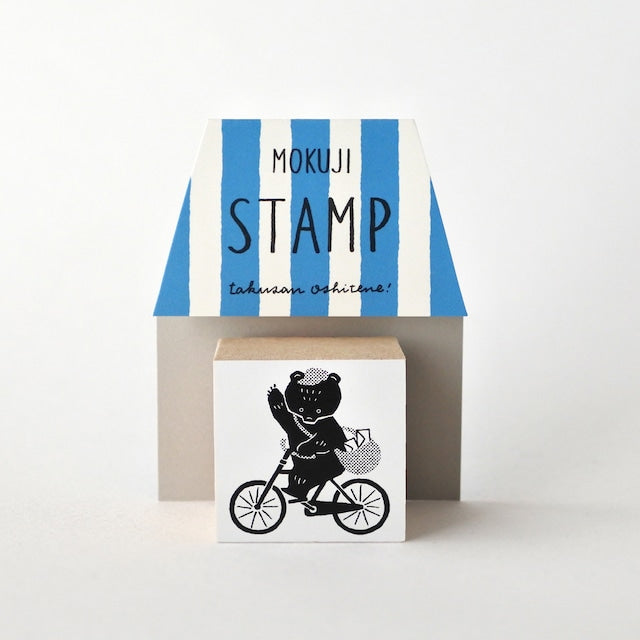 Mokuji rubber stamp - Postbear
