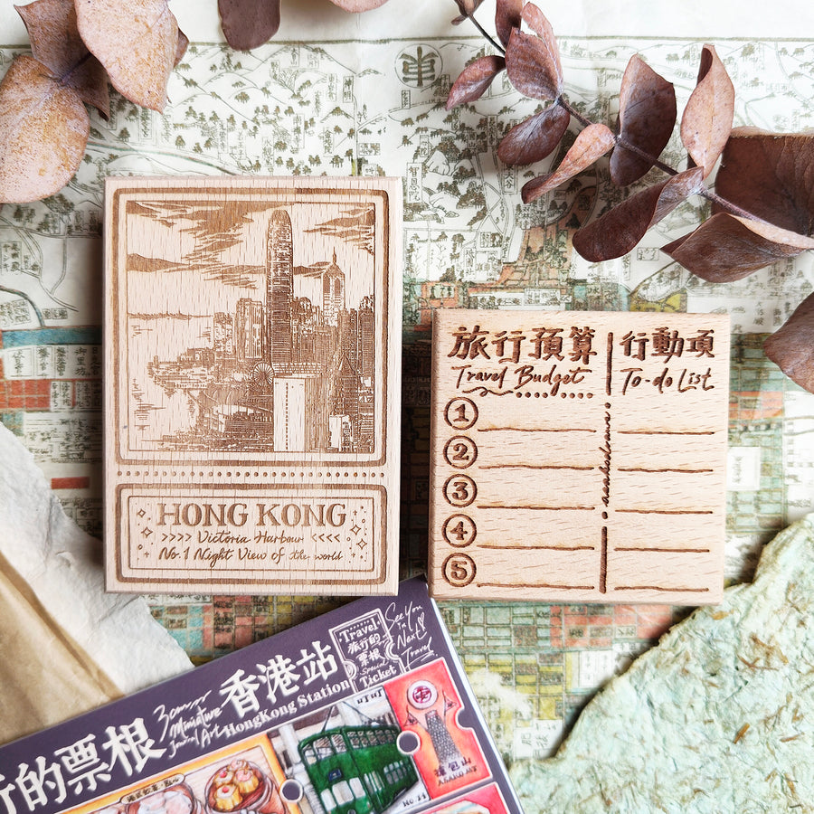 Asakodraws Travel Series Rubber Stamp