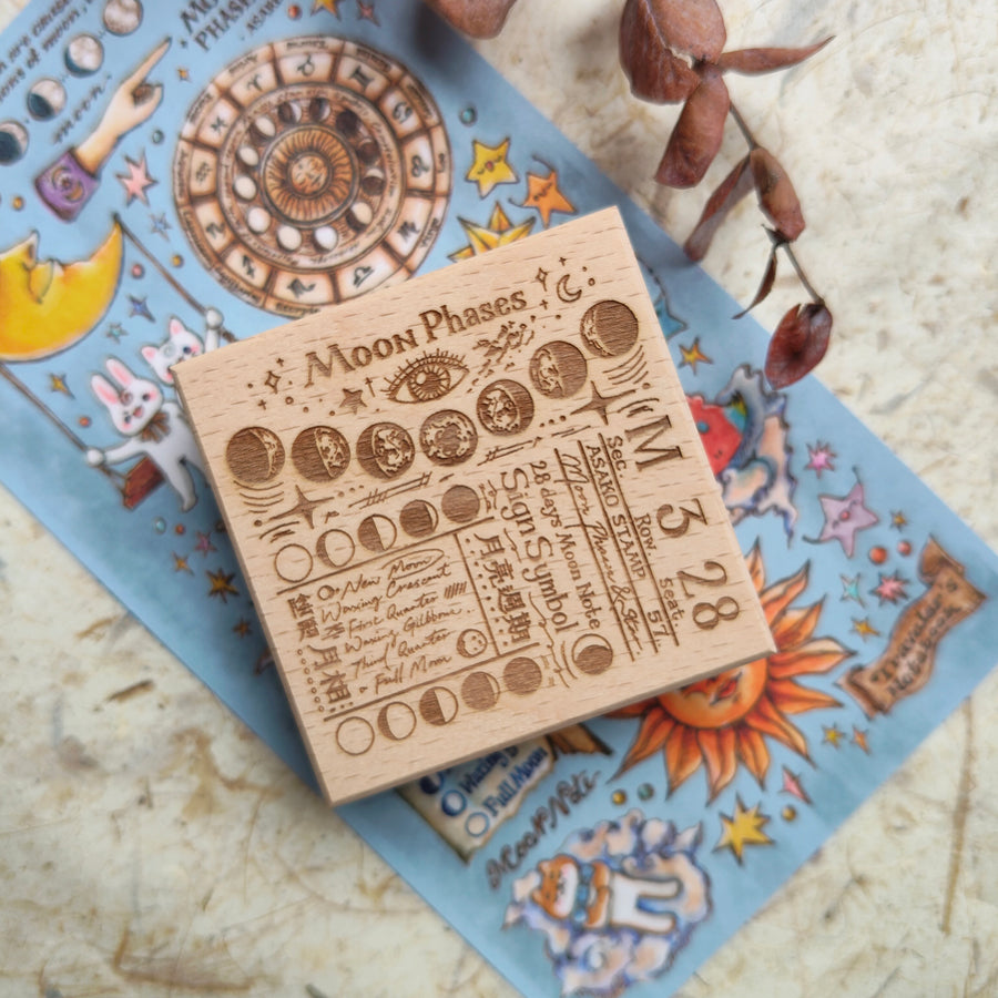 Asakodraws Moon Phases Ticket Rubber Stamp