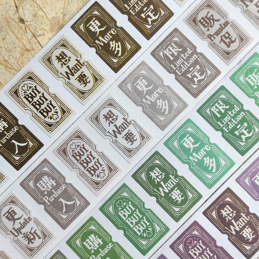 Asakodraws Shopping Guide Text Label Sticker Roll