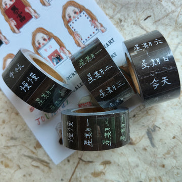 LDV Green Island Text Black Label Sticker Roll