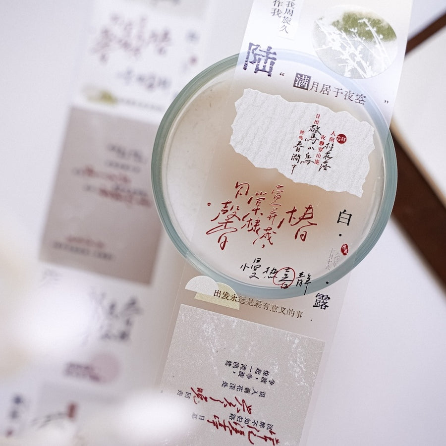 Jennyuanzi 《Muttering Words》Pet Tape / Washi tape
