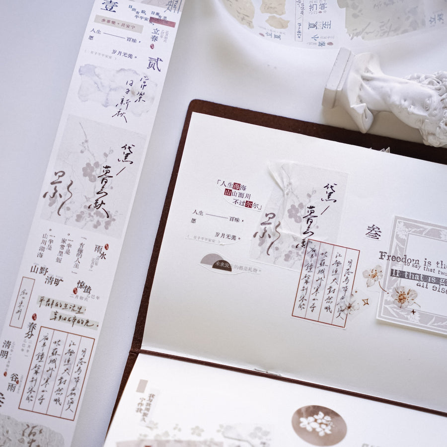Jennyuanzi 《Muttering Words》Pet Tape / Washi tape