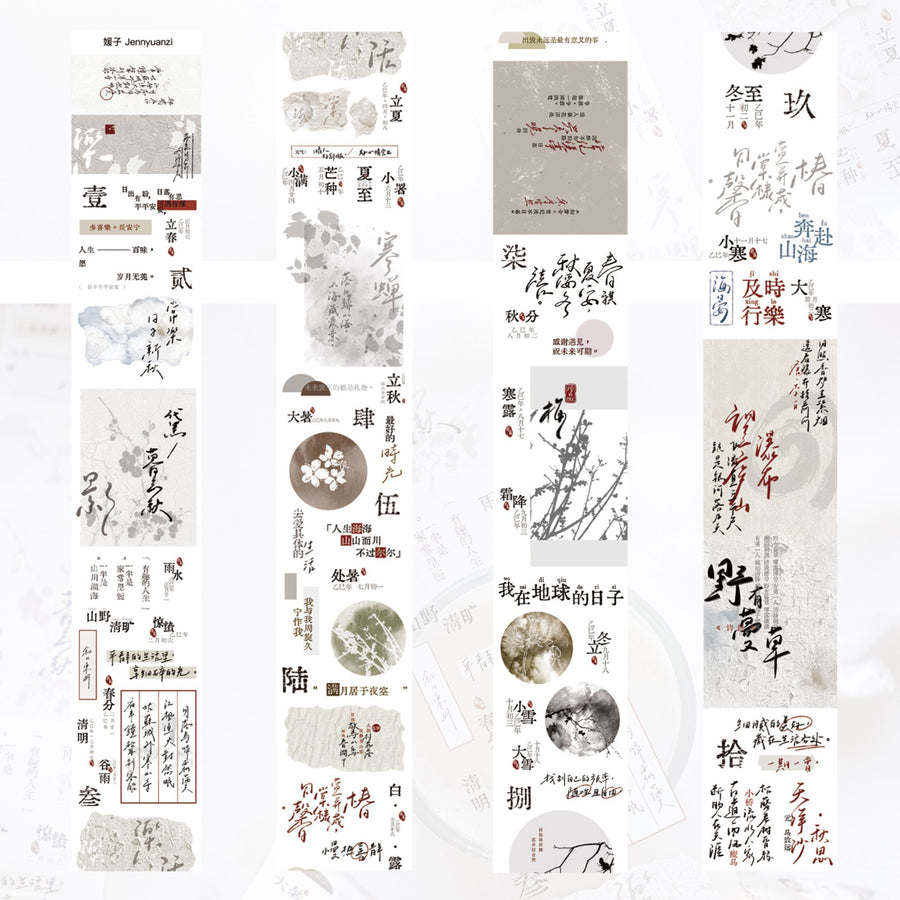 Jennyuanzi 《Muttering Words》Pet Tape / Washi tape
