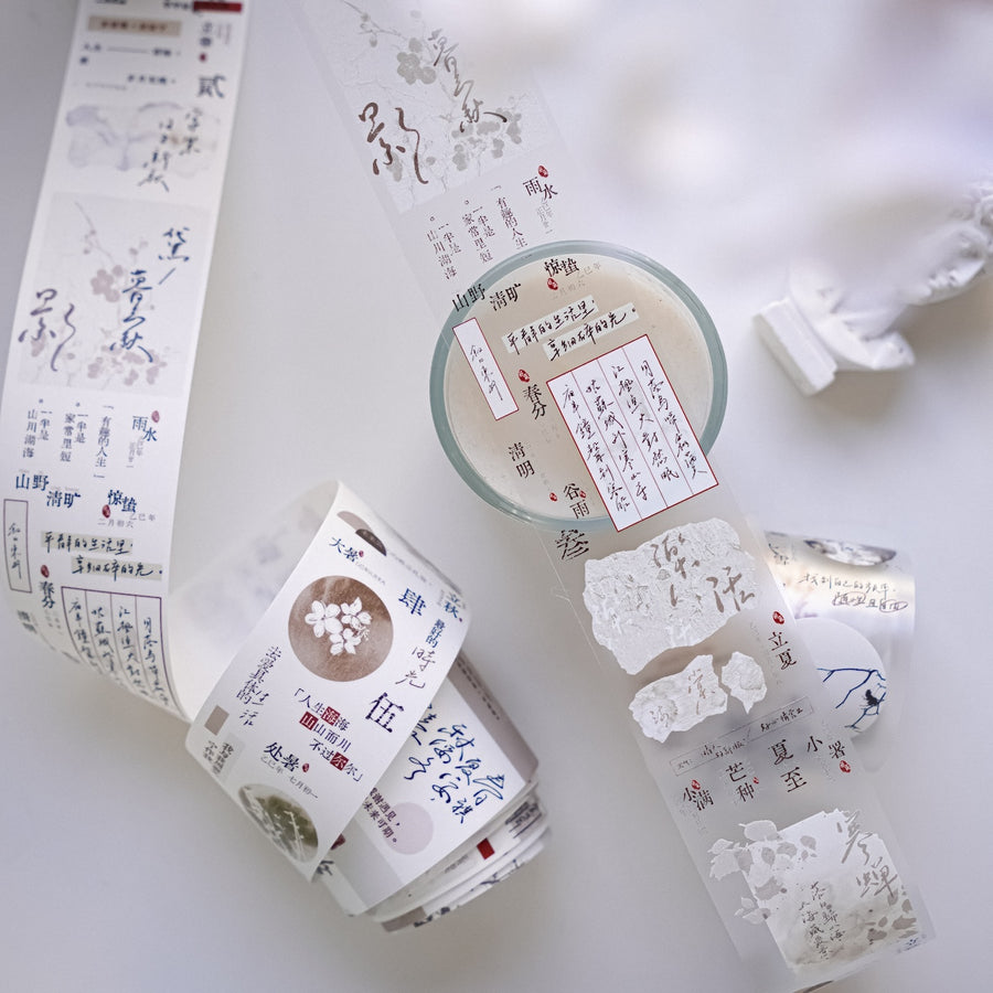Jennyuanzi 《Muttering Words》Pet Tape / Washi tape