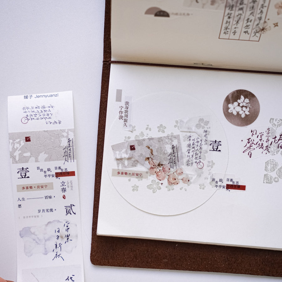 Jennyuanzi 《Muttering Words》Pet Tape / Washi tape
