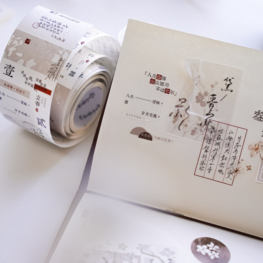Jennyuanzi 《Muttering Words》Pet Tape / Washi tape