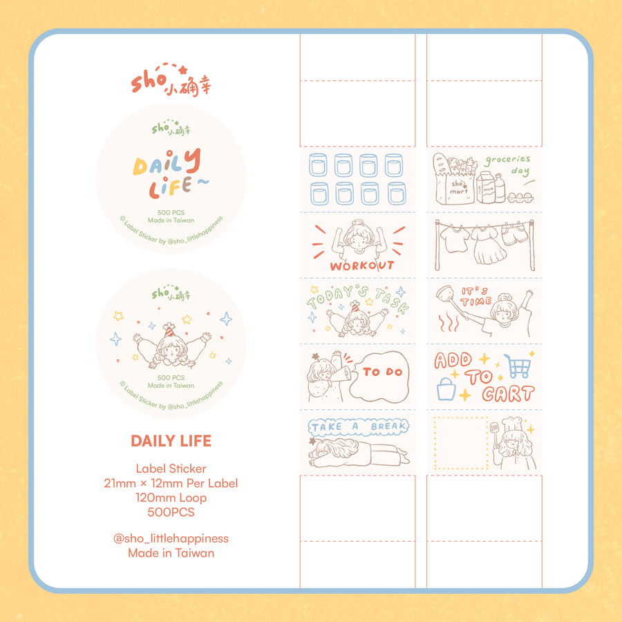 Shō Littlehappiness label sticker - Daily Life