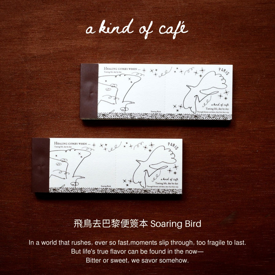 A kind of café 什物 Soaring Bird Notepad