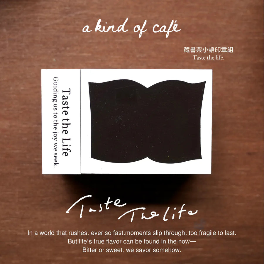 A kind of café 什物 Ex Libris rubber stamps