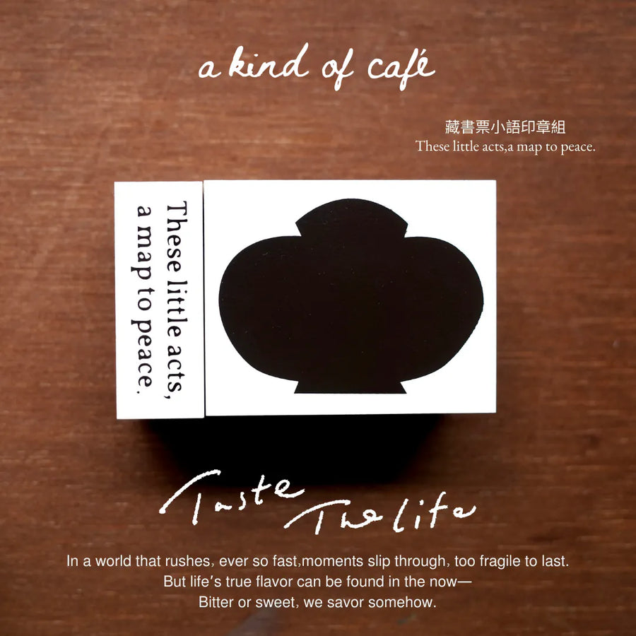 A kind of café 什物 Ex Libris rubber stamps