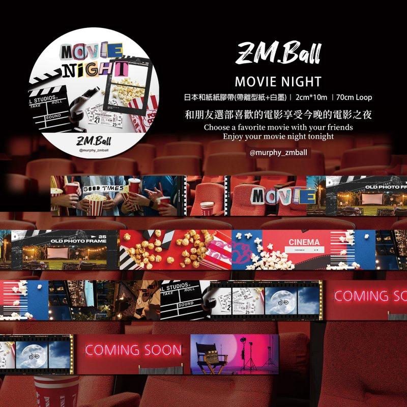 ZM.Ball Movie Night Washi Tape