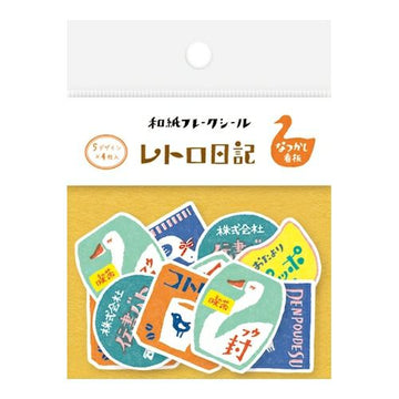 Furukawashiko Retro Diary Japanese Paper Flake Seal - Nostalgic Sign