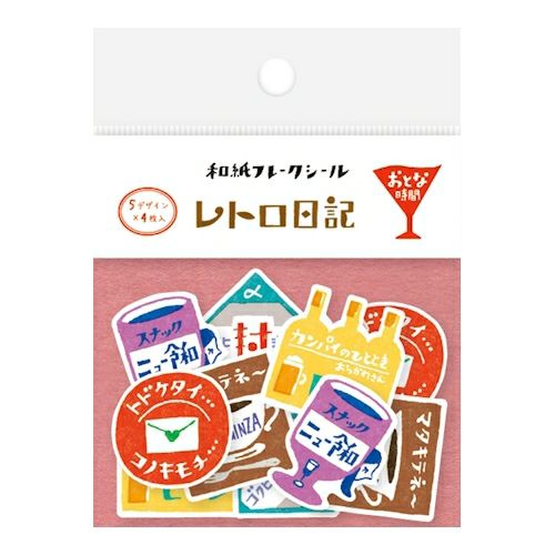 Furukawashiko Retro Diary Japanese Paper Flake Seal - Happy Hour