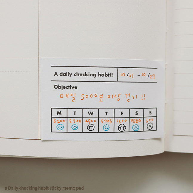 oh, lolly day sticky memo - A Daily Checking Habit