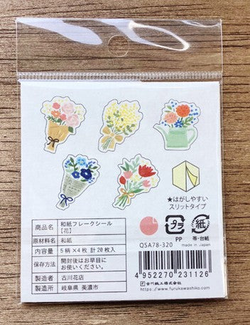 Furukawashiko Marche Japanese Paper Flake Seal - Flower