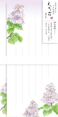Furukawashiko Flower Letter set one-stroke papers - Paulownia Flower