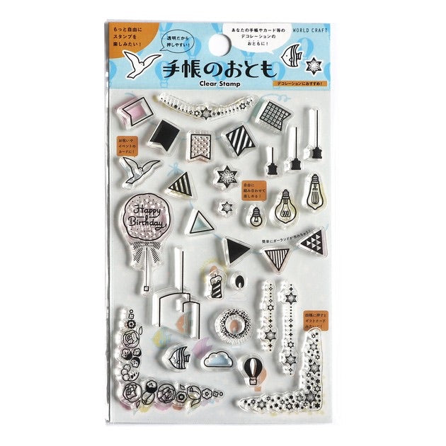 World Craft Clear Stamp - decorations