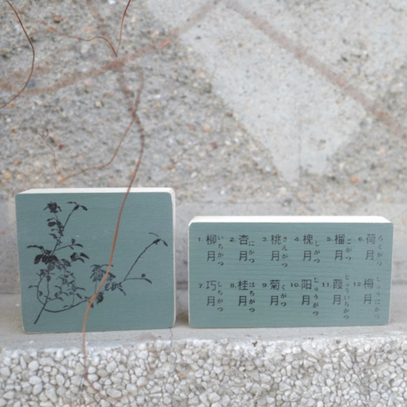 Hanen studio “ Kagetsu “ rubber stamp set