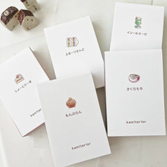 Kamiterior Memoterior mini Memo Pad - dessert
