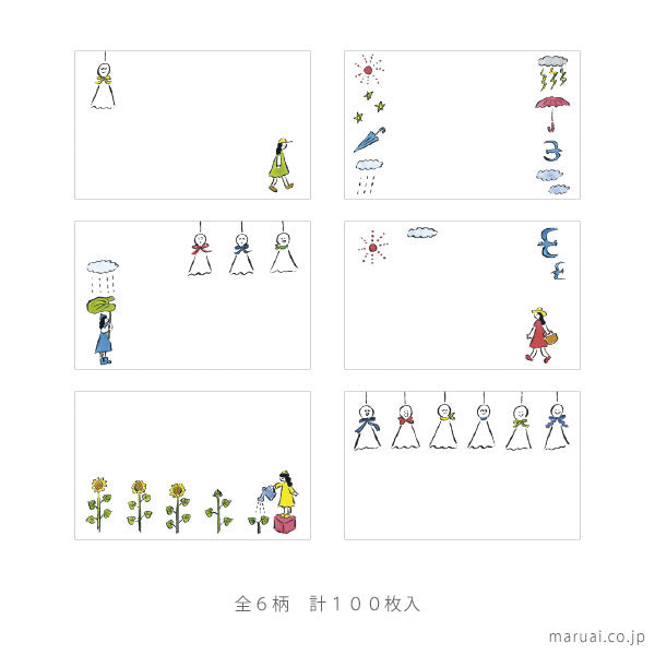 Maruai Omajinai washi roll sticker notes - Teru Teru Bozu