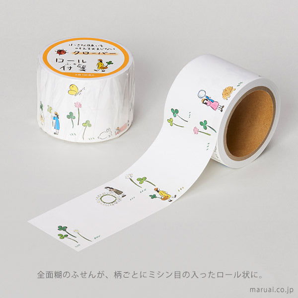 Maruai Omajinai washi roll sticker notes - Clover