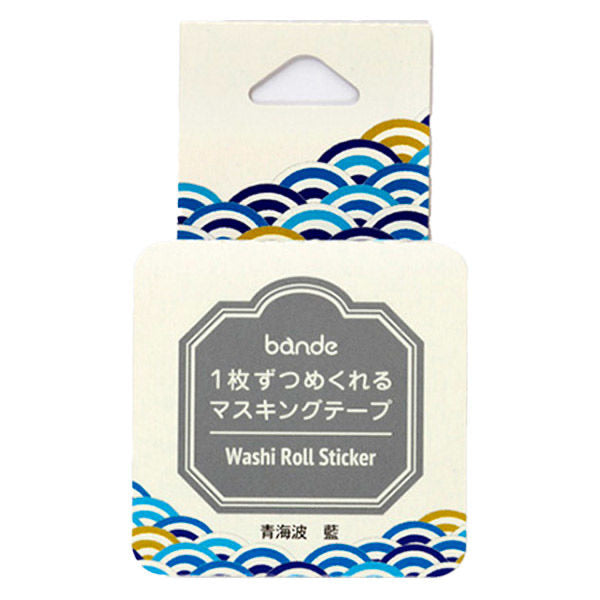 Bande  Seigaiha Ai washi roll sticker