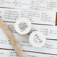 Green green island x LDV " Days are " Chinese word washi tape