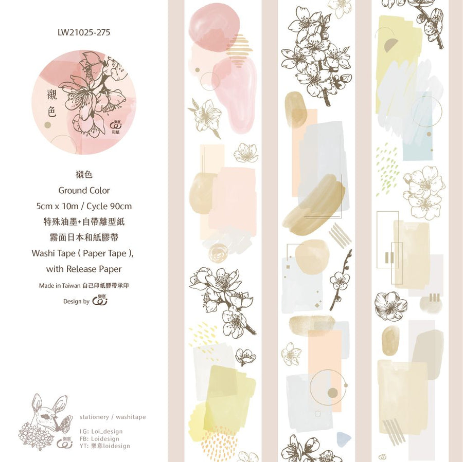 Loidesign Ground Color 5cm Washi & pet Tape