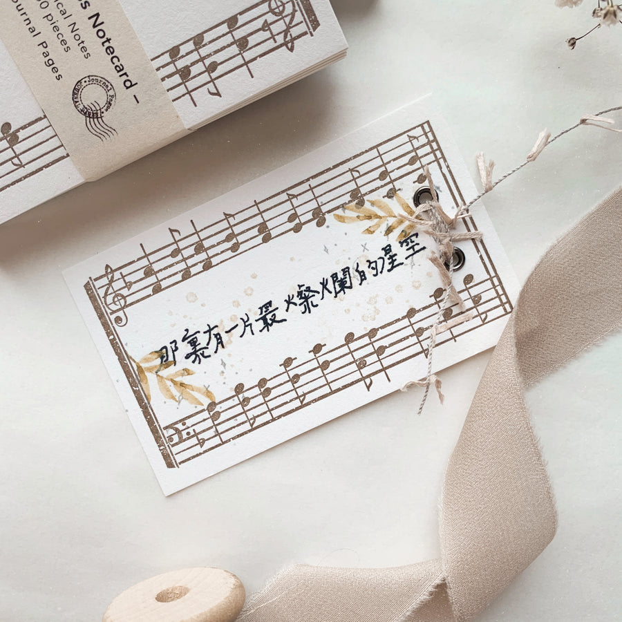 Journal Pages Music Notes letterpress notecard