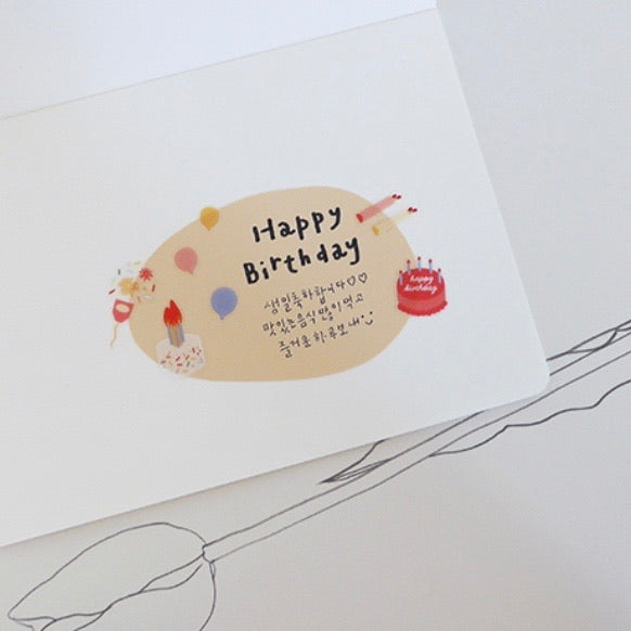 Suatelier Sticker Sheet - Cake is here!