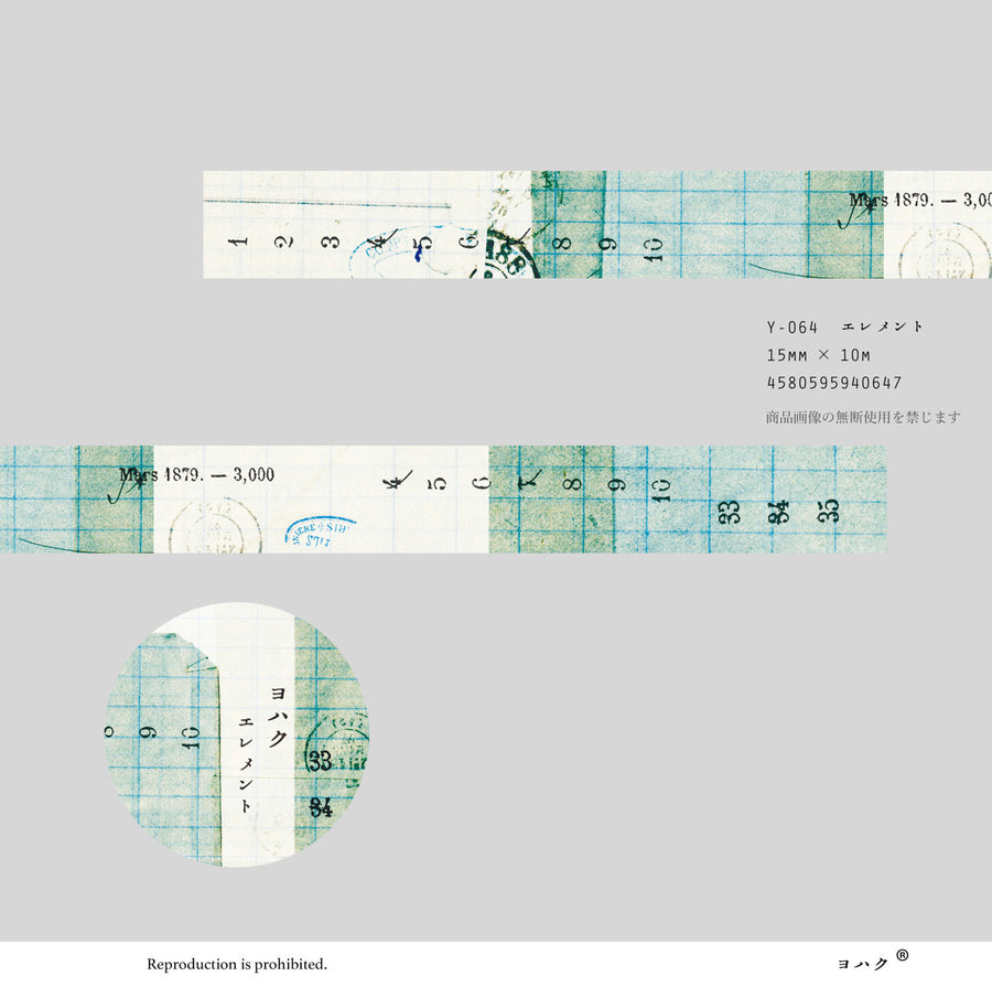 YOHAKUヨハク Collage Washi Tape - 063 & 064