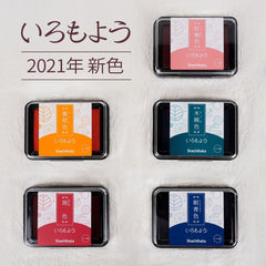 Shachihata Iromoyo Ink Pads new colour 2021