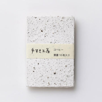 Awagami Handmade postcard - (with Tea)